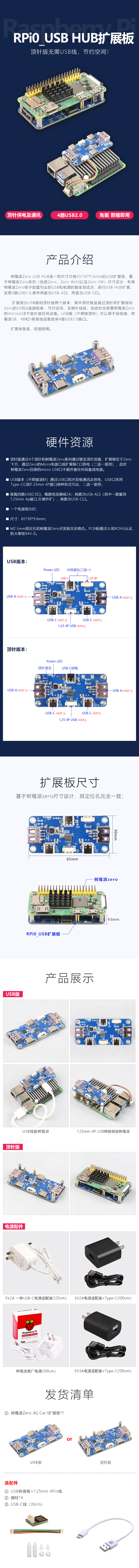 详情.jpg
